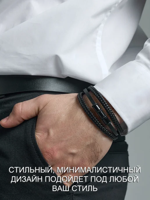 I.STRIGUNOV Leather&Steel Браслет кожаный на руку плетеный из кожи, черный, фото 6