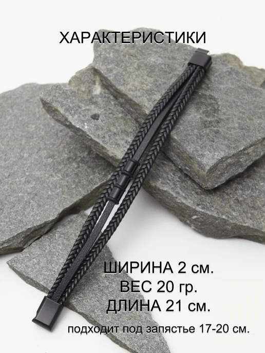 I.STRIGUNOV Leather&Steel Браслет кожаный на руку плетеный из кожи, черный, фото 8