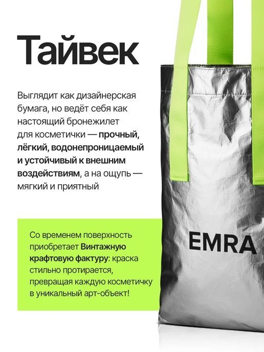 EMRA Сумка-шоппер в цвете серый металлик, серый, фото 5