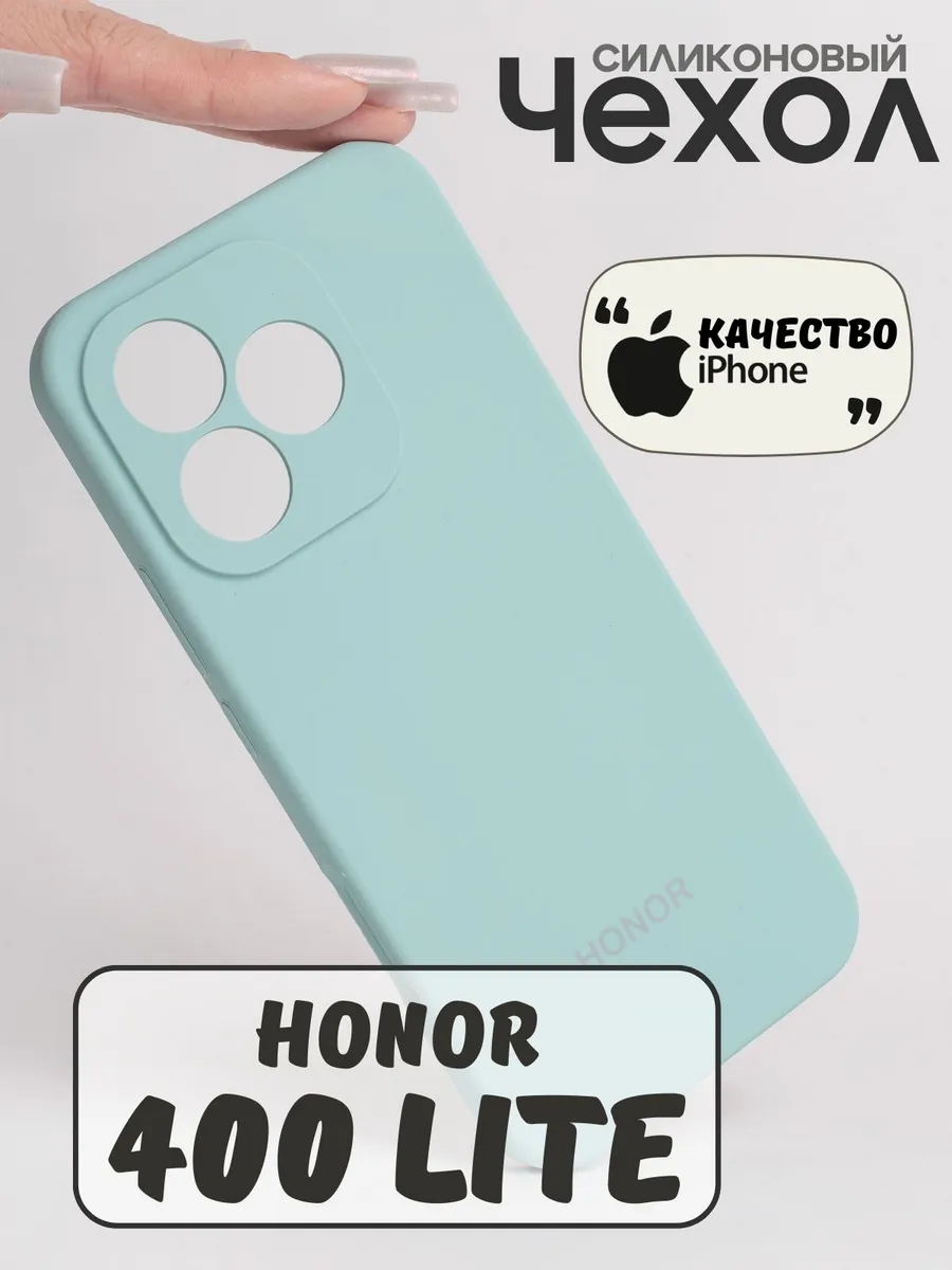 Чехол на Honor 400 lite