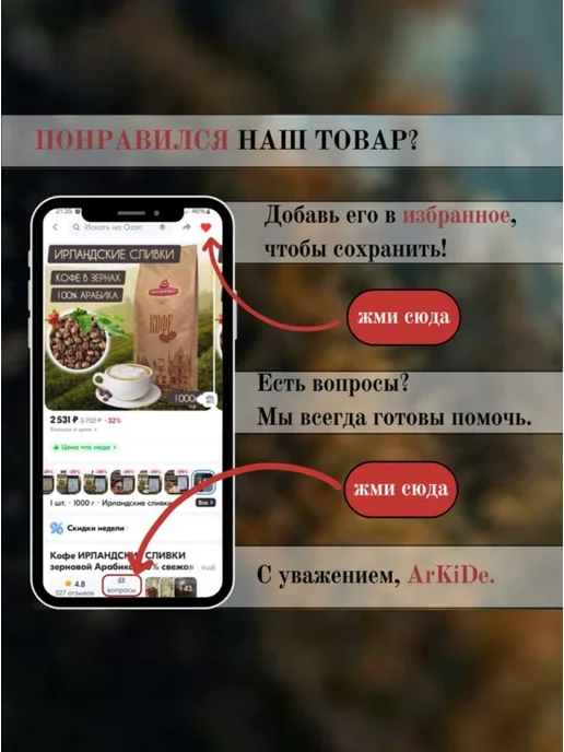 конунг Кофе Красный апельсин зерновой Арабика 250г, 250 г, фото 3