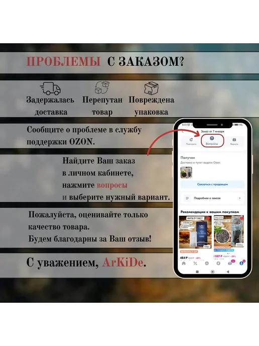конунг Кофе Красный апельсин зерновой Арабика 250г, 250 г, фото 4