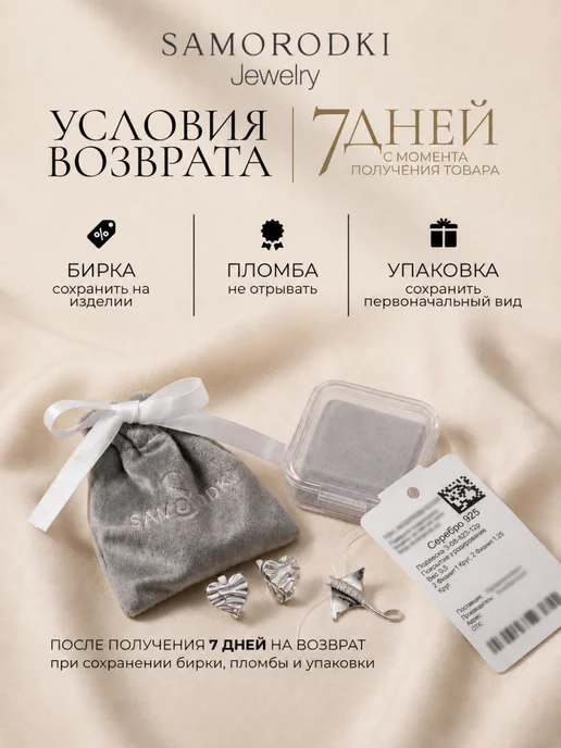 SamoroDki Jewelry Пирсинг в пупок серебро 925 с позолотой бабочка, серебристый, фото 5