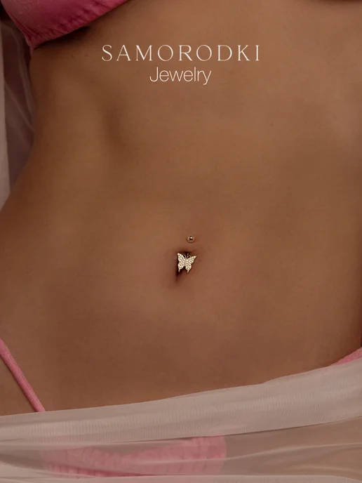 SamoroDki Jewelry Пирсинг в пупок серебро 925 с позолотой бабочка, серебристый, фото 6
