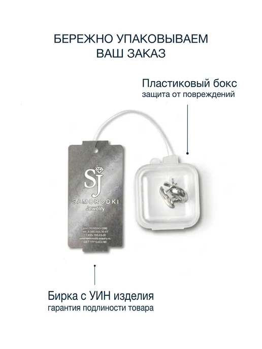 SamoroDki Jewelry Пирсинг в пупок серебро 925 с позолотой бабочка, серебристый, фото 8