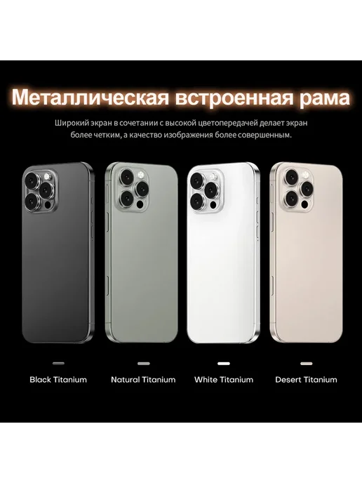 Смартфон YFQTXLW I Phcnc I16 12/512 ГБ, черный, фото 4