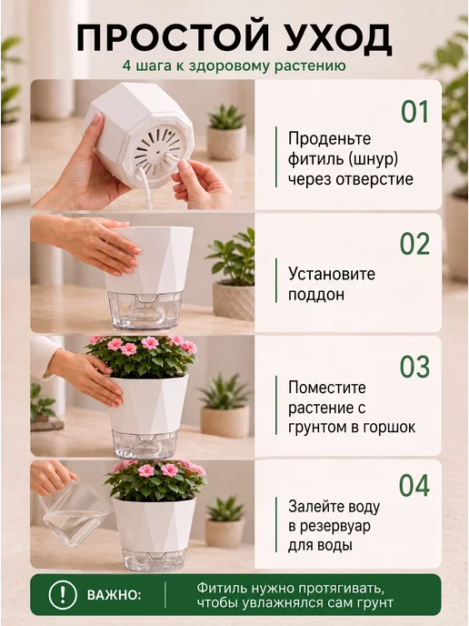 Best Room Набор кашпо с фитильным автополивом (700мл, 3шт), 1 л, фото 4