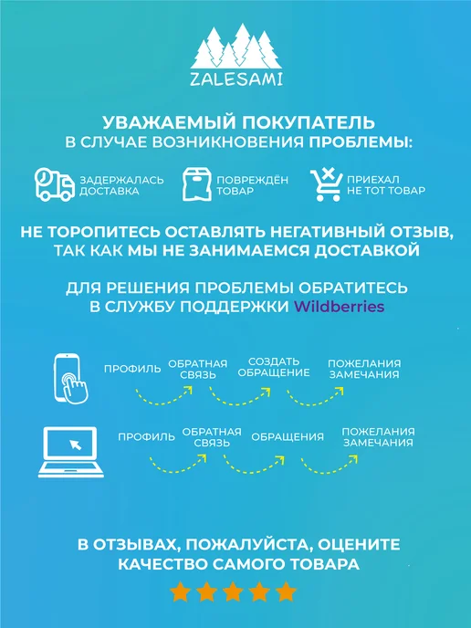 ZALESAMI Скворечник для птиц деревянный цветной, белый, фото 7