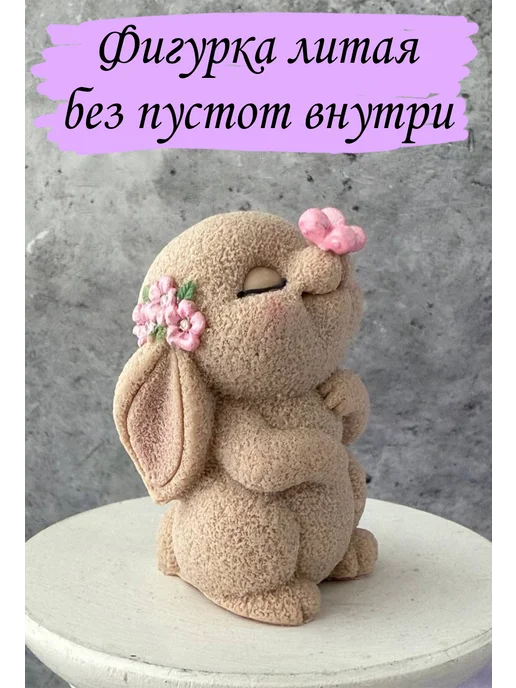 КоНаСе Съедобное украшение для торта Зайка, розовый, фото 4
