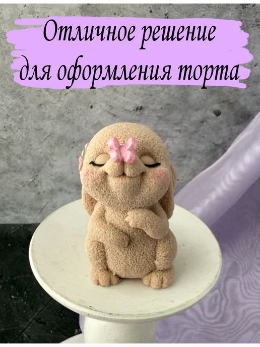 КоНаСе Съедобное украшение для торта Зайка, розовый, фото 6