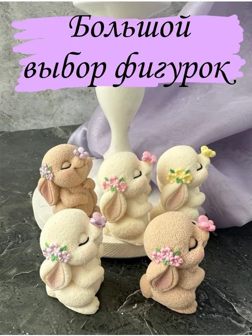 КоНаСе Съедобное украшение для торта Зайка, розовый, фото 7