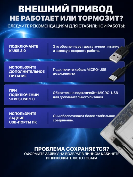 Элемент Дисковод для ноутбука внешний + Hub, вариант, фото 7