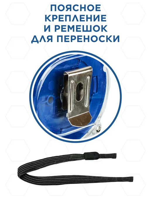 Кобальт Рулетка - брелок 2 м x 13 мм Высота, вариант, фото 7