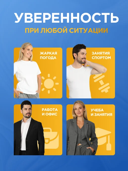 MEDKING Вкладыши прокладки от пота для подмышек, вариант, фото 6