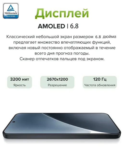 Смартфон YFQTXLW Xianmi 14 Pro 6/512 ГБ, черный, фото 4