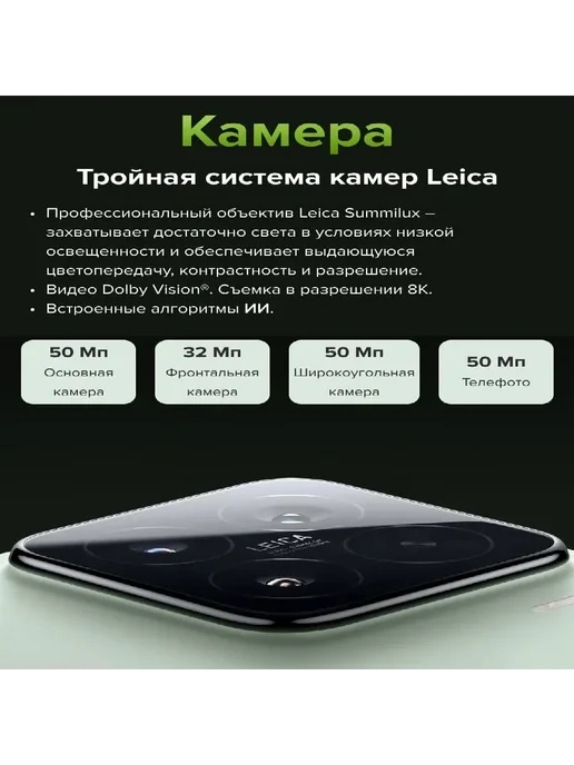 Смартфон YFQTXLW Xianmi 14 Pro 6/512 ГБ, черный, фото 6