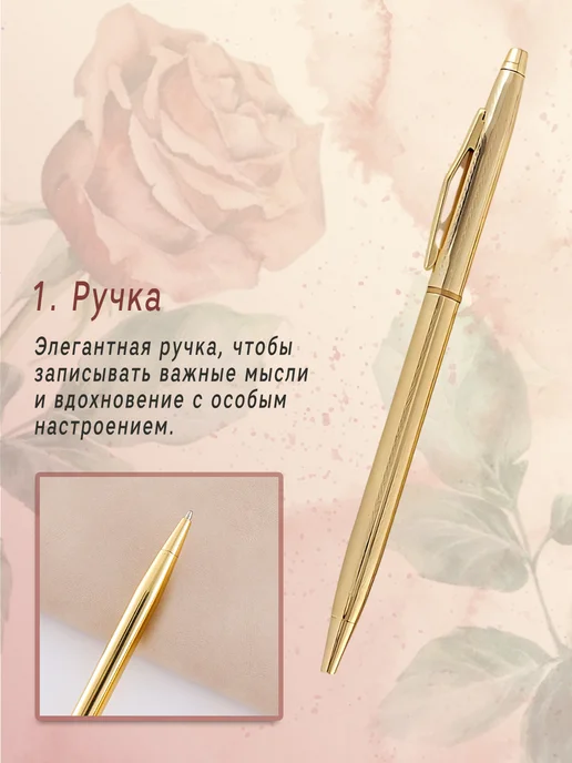 Розовый подарочный набор бокс подруге, бежевый, фото 2