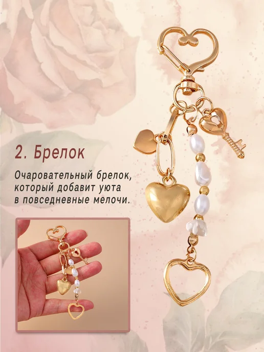 Розовый подарочный набор бокс подруге, бежевый, фото 3