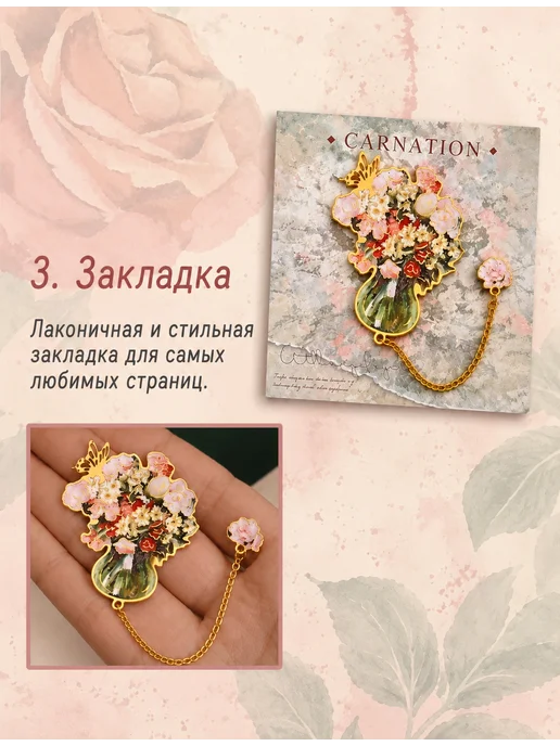 Розовый подарочный набор бокс подруге, бежевый, фото 7