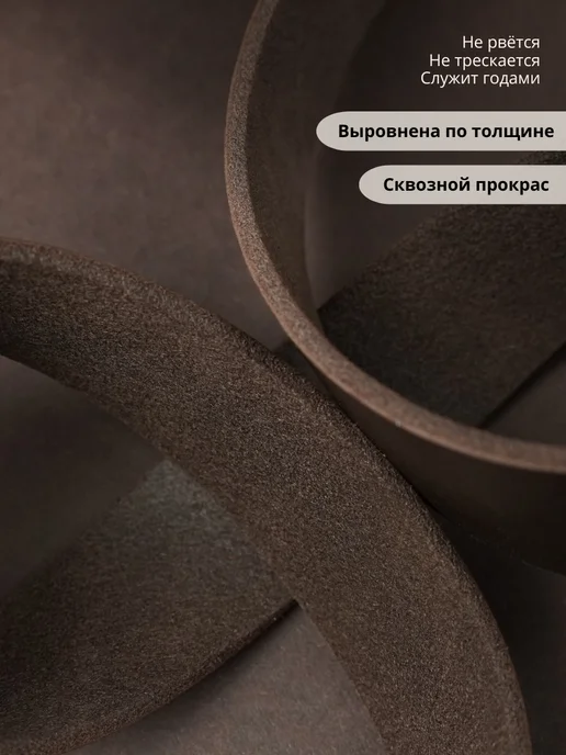 Leather_kogline Ременная заготовка 35мм из натуральной кожи, толщина 3,5 мм, коричневый, фото 3