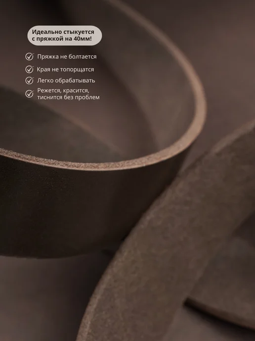 Leather_kogline Ременная заготовка 35мм из натуральной кожи, толщина 3,5 мм, коричневый, фото 4
