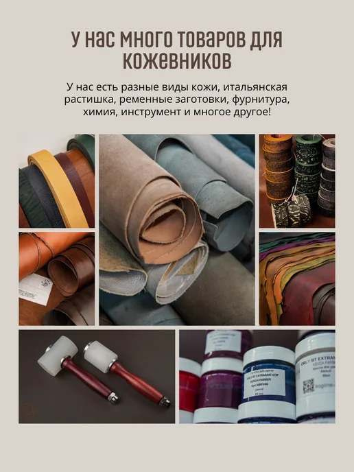 Leather_kogline Ременная заготовка 35мм из натуральной кожи, толщина 3,5 мм, коричневый, фото 5