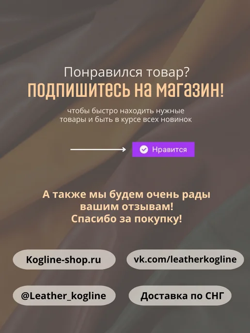 Leather_kogline Ременная заготовка 35мм из натуральной кожи, толщина 3,5 мм, коричневый, фото 6
