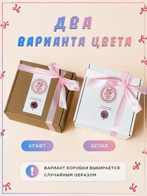 Розовый подарочный набор бокс подруге, голубой, фото 2