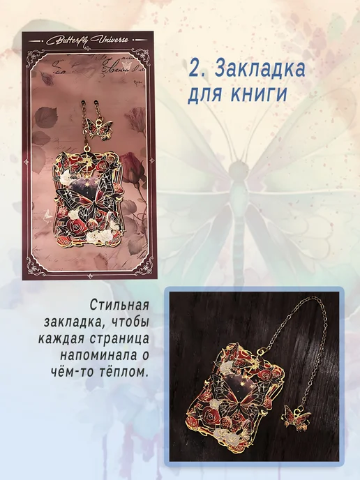 Розовый подарочный набор бокс подруге, голубой, фото 4