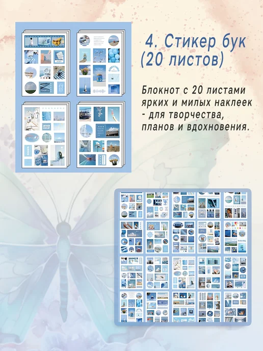 Розовый подарочный набор бокс подруге, голубой, фото 6