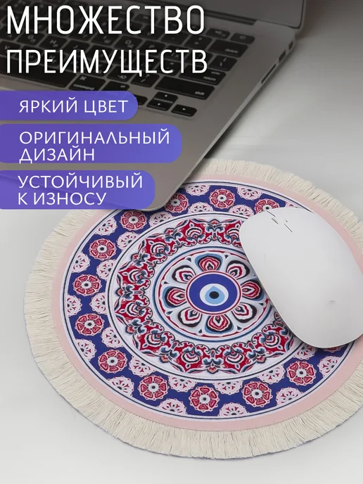 ЭВРИКА подарки и удивительные вещи Ковер на стол Круглый №16, синий, фото 2