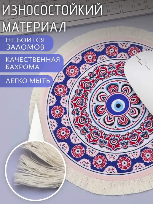 ЭВРИКА подарки и удивительные вещи Ковер на стол Круглый №16, синий, фото 5