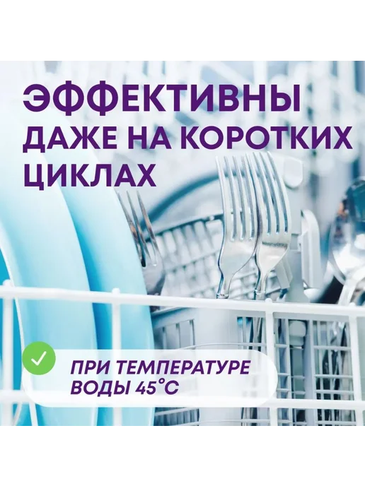 meine LIEBE Таблетки для посудомоечных машин All-in-One, 53 шт, 33 шт, фото 7