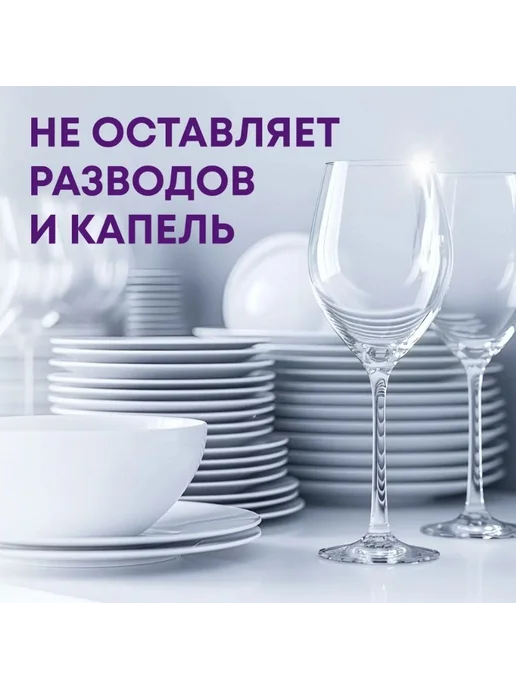 meine LIEBE Таблетки для посудомоечных машин All-in-One, 53 шт, 53 шт, фото 3