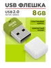 USB флешка 8 ГБ в машину Mirex 443672583 купить за 436 ₽ в интернет‑магазине Wildberries