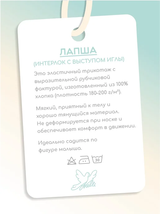 Amelli Трикотажный песочник на кнопках боди в рубчик, розовый, фото 5