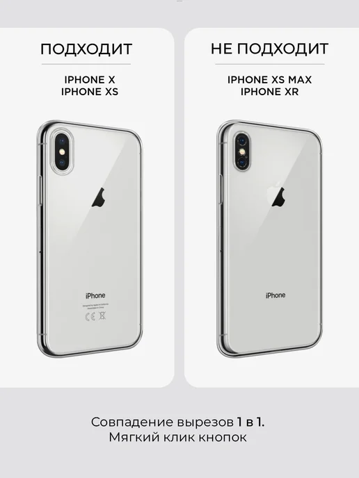 Case Place Чехол на iPhone X iPhone XS сакура, белый, фото 2