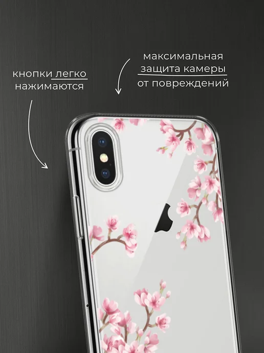 Case Place Чехол на iPhone X iPhone XS сакура, белый, фото 3
