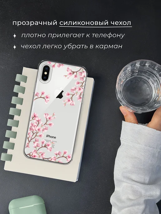 Case Place Чехол на iPhone X iPhone XS сакура, белый, фото 7