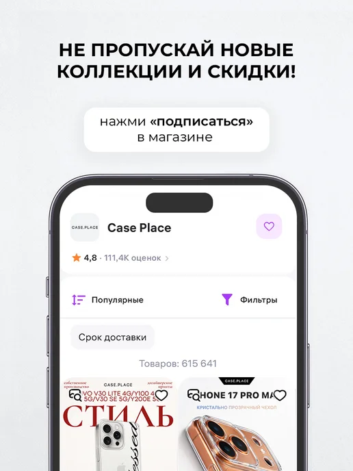 Case Place Чехол на iPhone X iPhone XS сакура, белый, фото 8