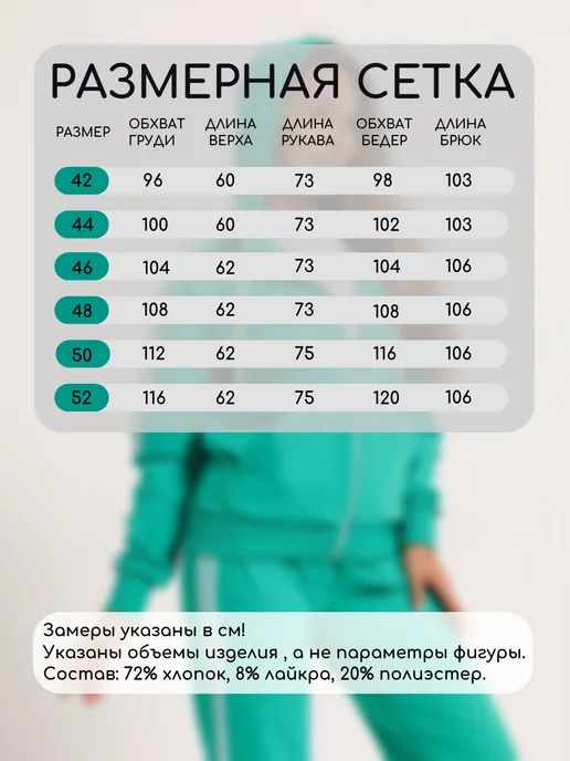 Buy-tex Костюм спортивный на молнии с капюшоном, зеленый, фото 8