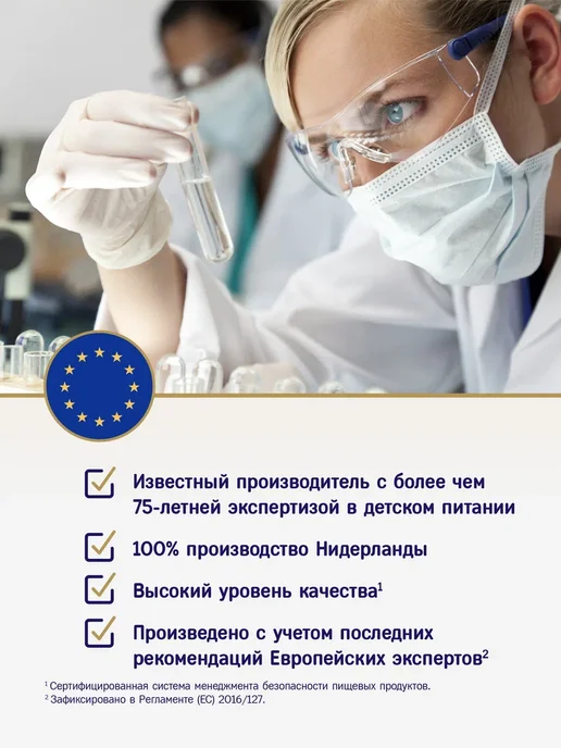 PRIOLAC Смесь детская, с 6-12 мес, 2шт. по 400 г, 2 шт, 400 г, фото 4
