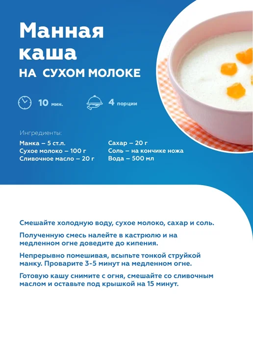 МолПро Сухое молоко натуральное, 1 кг, 1 кг, фото 7
