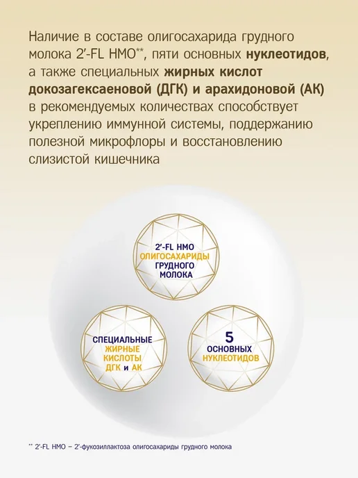 PRIOLAC Смесь безлактозная, с рождения,2шт по 400 г, 2 шт, 400 г, фото 2