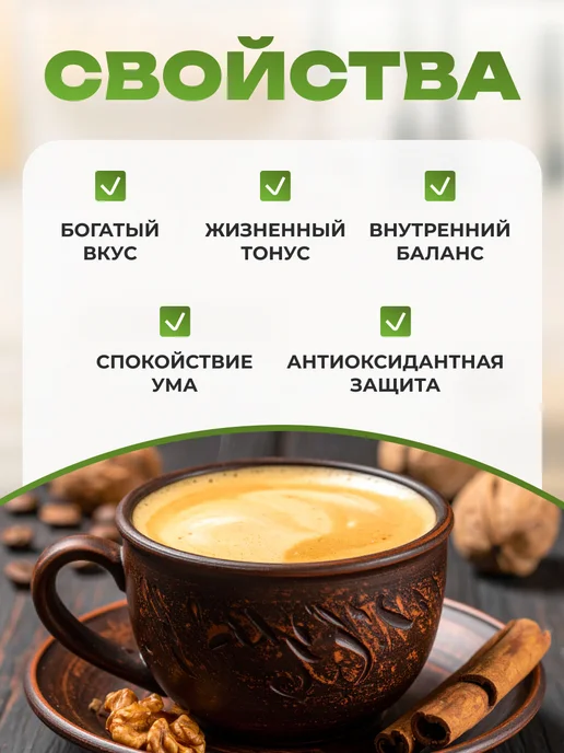 Мед и Конфитюр Кофе солодовый Ржаной восстанавливает силы 2 шт. по 200 гр, 2 шт, 200 г, фото 2
