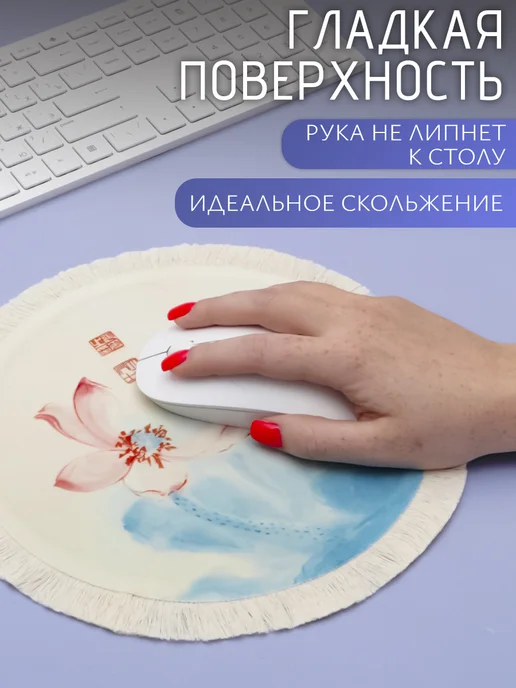 ЭВРИКА подарки и удивительные вещи Коврик на стол Круглый №14, вариант, фото 4
