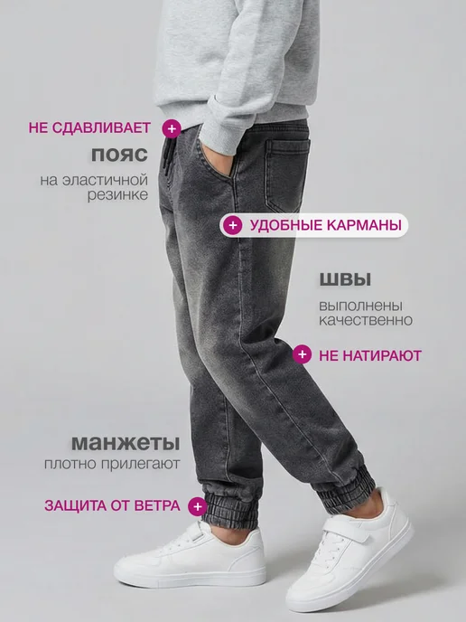Kari Джинсы джоггеры на резинке утепленные, серый, фото 2