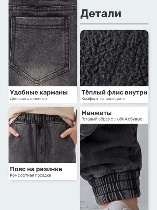 Kari Джинсы джоггеры на резинке утепленные, серый, фото 6