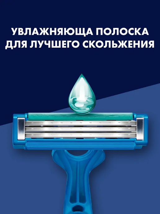 GILLETTE Станки мужские одноразовые Blue 3 Simple для бритья, 16 шт, 16 шт, фото 3