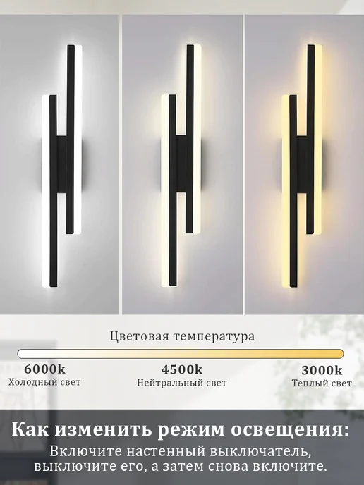 YONLUX Светильник настенный Светодиодный бра на стену LED, черный, черный, фото 4